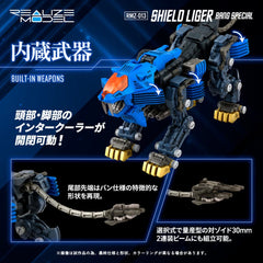 Zoids Plastic Model Kit 1/100 RMZ-013 Shield Liger Bang Special 25 cm 4904810995524