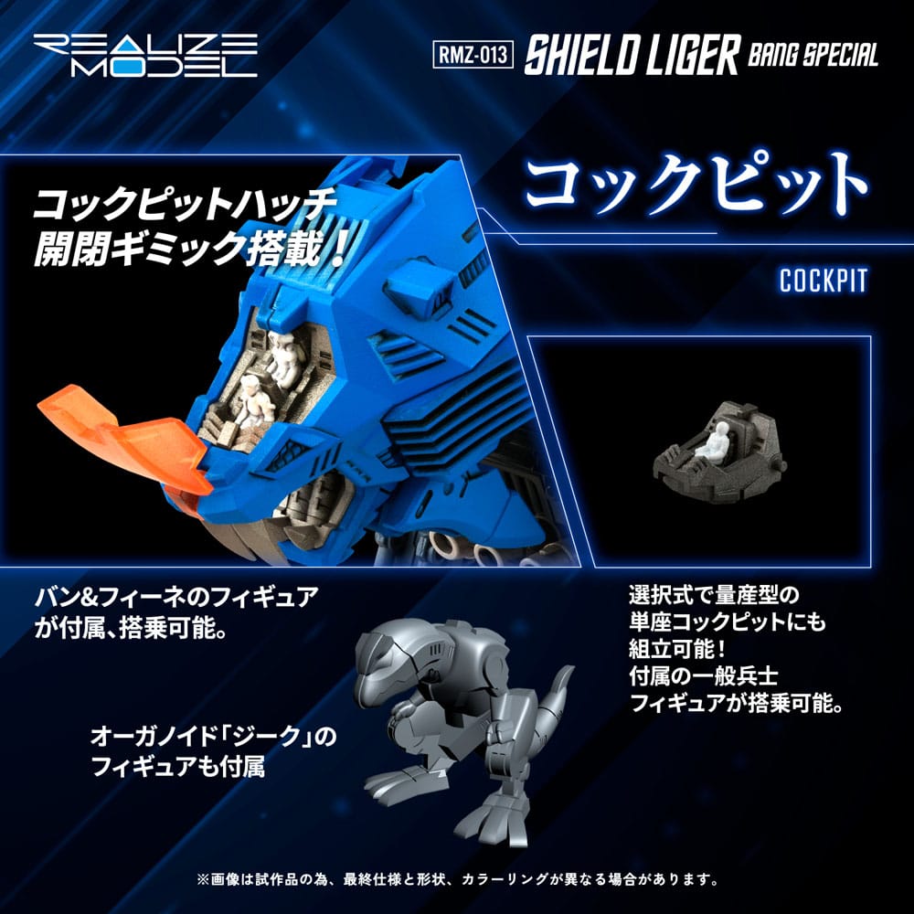 Zoids Plastic Model Kit 1/100 RMZ-013 Shield Liger Bang Special 25 cm 4904810995524