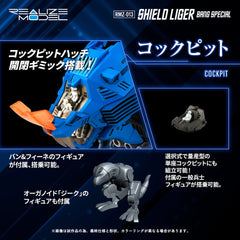 Zoids Plastic Model Kit 1/100 RMZ-013 Shield Liger Bang Special 25 cm 190526074477