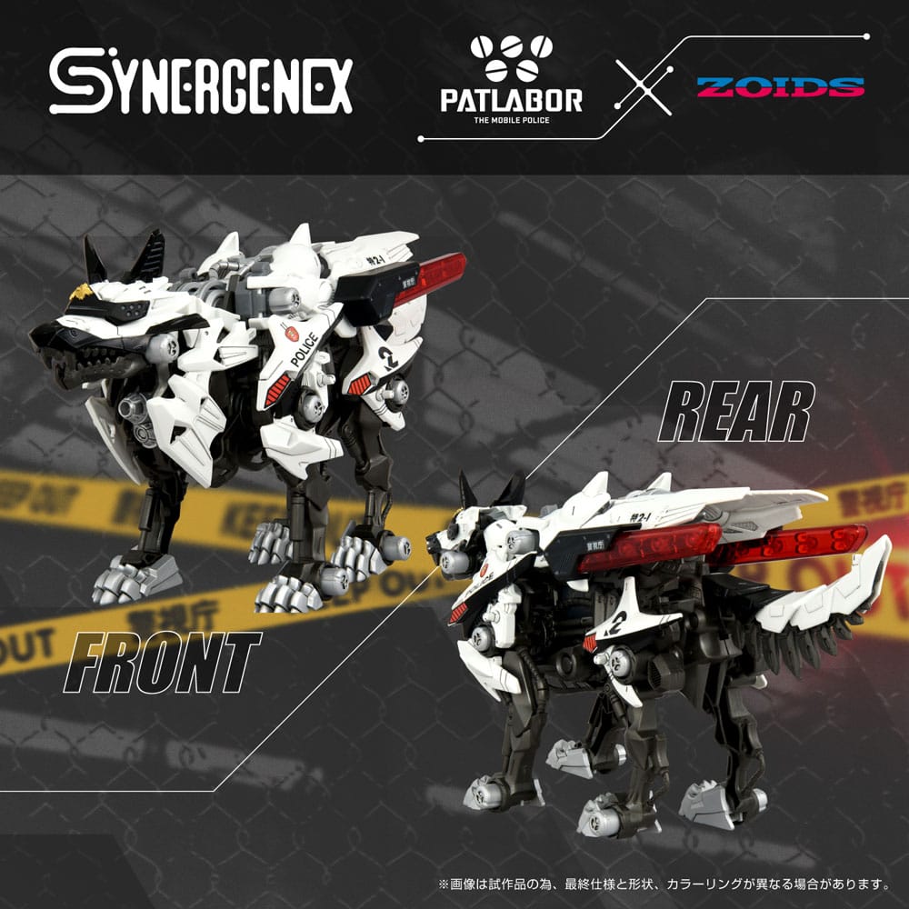 Patlabor Synergenex Plastic Model Kit Hunter Wolf Second Model 28 cm 0190526074491