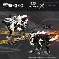 Patlabor Synergenex Plastic Model Kit Hunter Wolf Second Model 28 cm 0490481095644