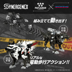 Patlabor Synergenex Plastic Model Kit Hunter Wolf Second Model 28 cm 0190526074491