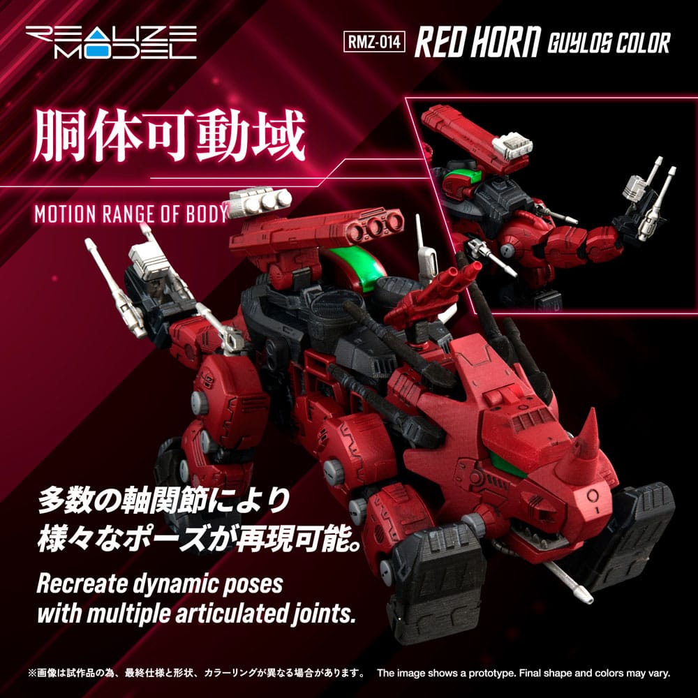 Zoids Plastic Model Kit 1/100 RMZ-014 Red Horn Styracosaurus Type 22 cm  4904810939740