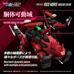 Zoids Plastic Model Kit 1/100 RMZ-014 Red Horn Styracosaurus Type 22 cm  4904810939740
