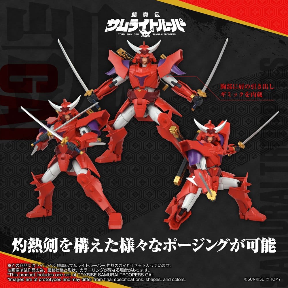 Yoroi Shin Den Samurai Troopers Toyrise Action Figure Gai of the Heat 15 cm        4904810082804