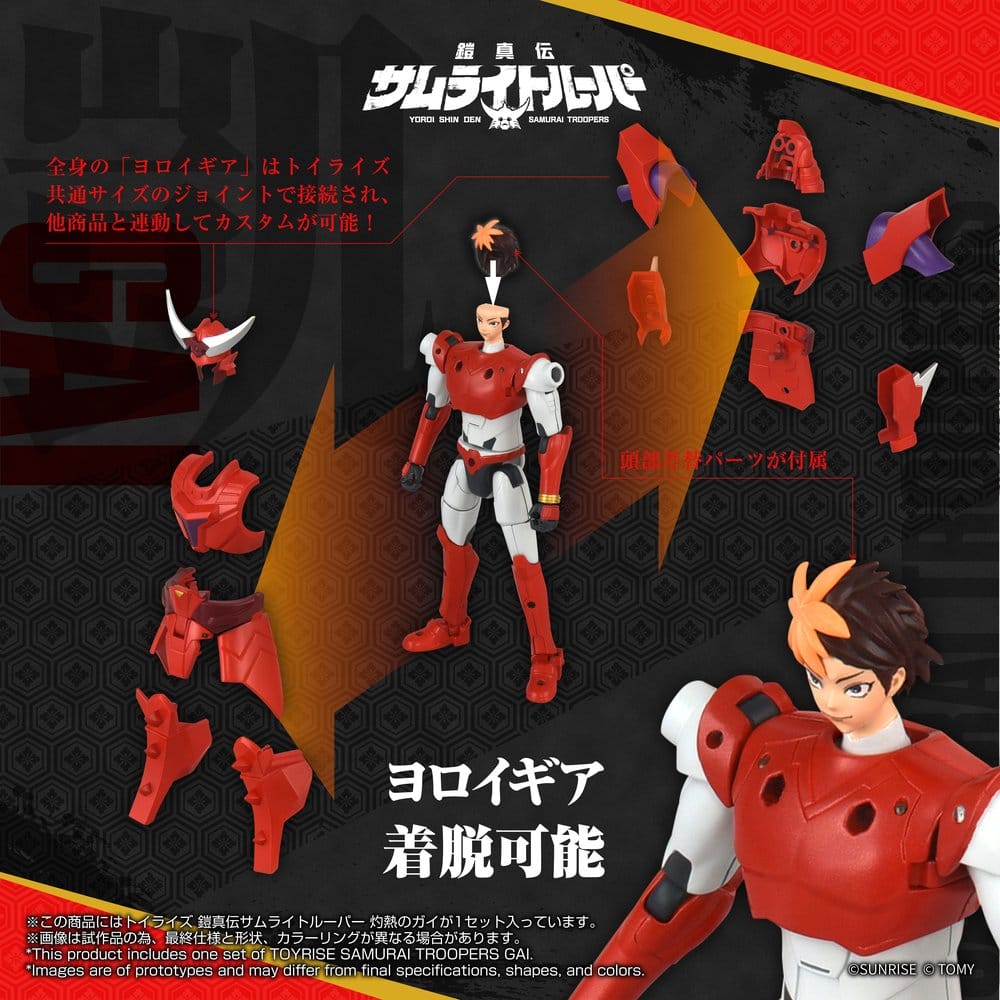Yoroi Shin Den Samurai Troopers Toyrise Action Figure Gai of the Heat 15 cm        4904810082804
