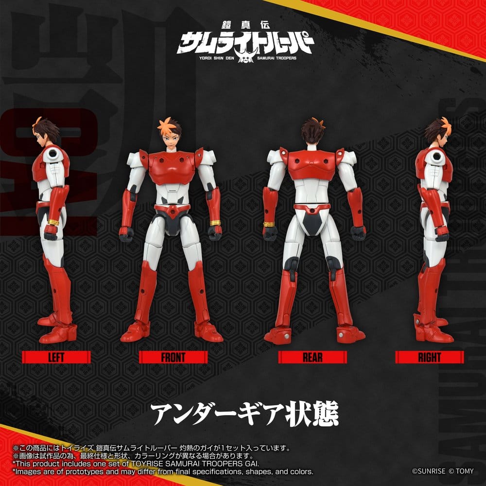 Yoroi Shin Den Samurai Troopers Toyrise Action Figure Gai of the Heat 15 cm        4904810082804