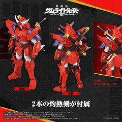 Yoroi Shin Den Samurai Troopers Toyrise Action Figure Gai of the Heat 15 cm        4904810082804