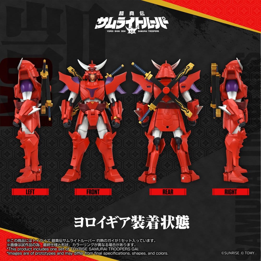 Yoroi Shin Den Samurai Troopers Toyrise Action Figure Gai of the Heat 15 cm        4904810082804