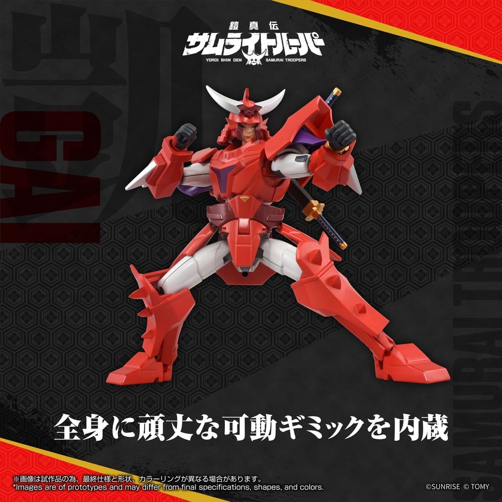 Yoroi Shin Den Samurai Troopers Toyrise Action Figure Gai of the Heat 15 cm        4904810082804