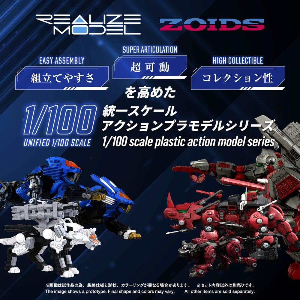 Zoids Plastic Model Kit 1/100 RMZ-017 Command Wolf Urban Warfare Special  4904810918776