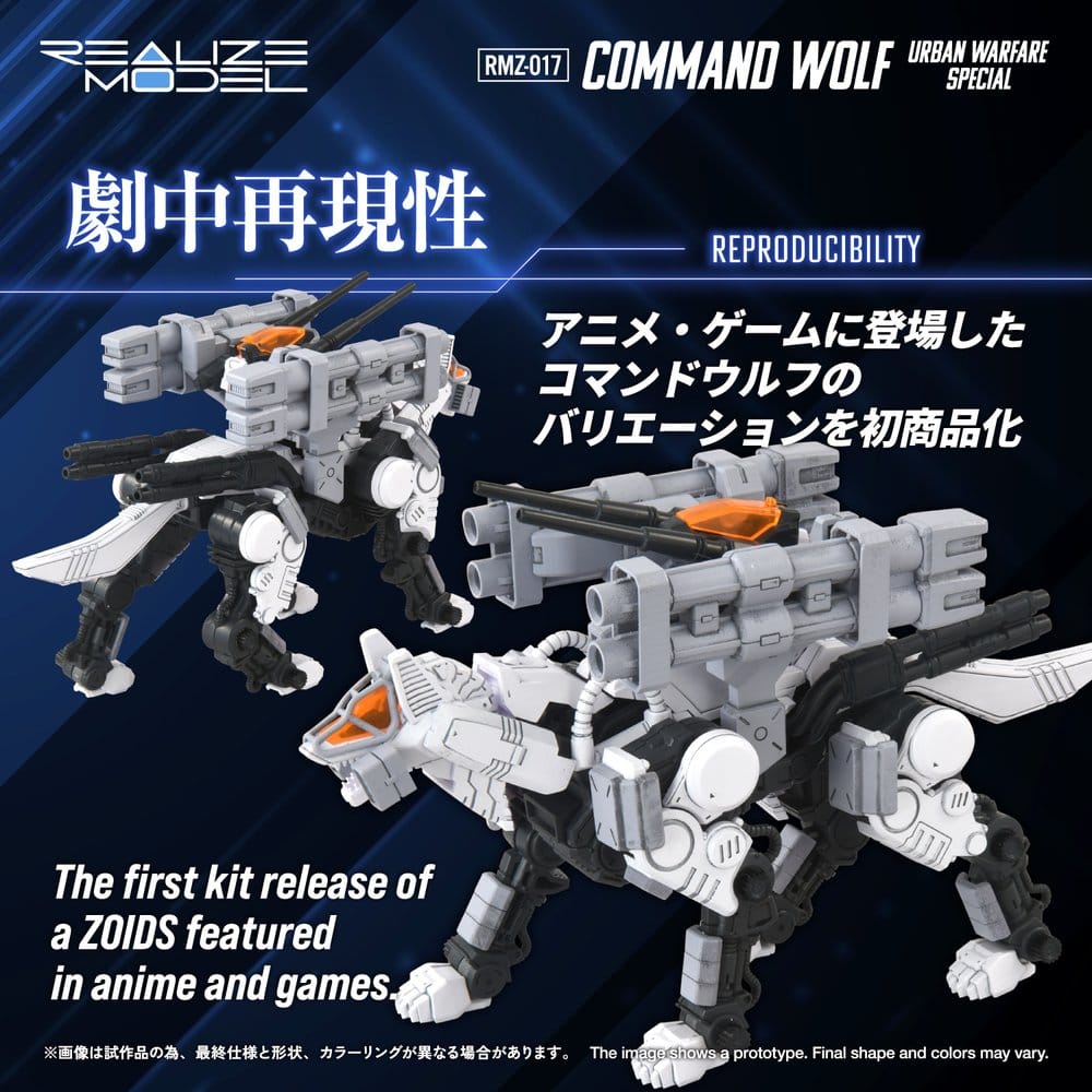 Zoids Plastic Model Kit 1/100 RMZ-017 Command Wolf Urban Warfare Special  4904810918776