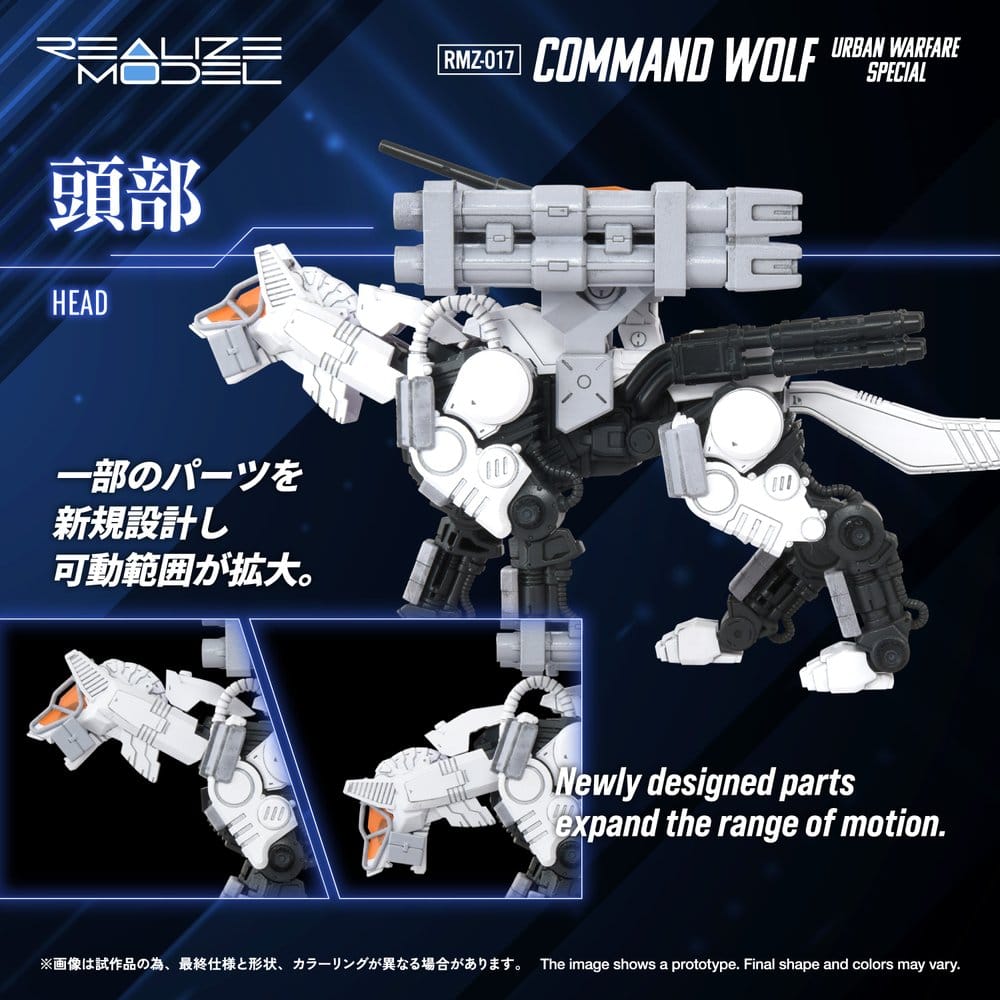 Zoids Plastic Model Kit 1/100 RMZ-017 Command Wolf Urban Warfare Special  4904810918776