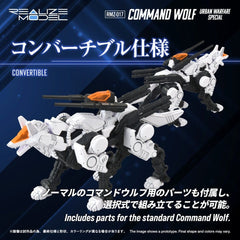 Zoids Plastic Model Kit 1/100 RMZ-017 Command Wolf Urban Warfare Special  4904810918776