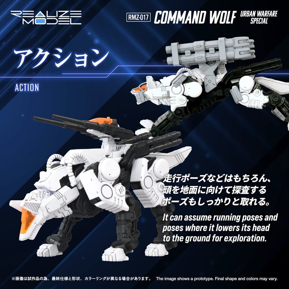 Zoids Plastic Model Kit 1/100 RMZ-017 Command Wolf Urban Warfare Special  4904810918776