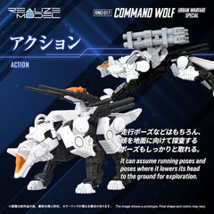 Zoids Plastic Model Kit 1/100 RMZ-017 Command Wolf Urban Warfare Special  4904810918776