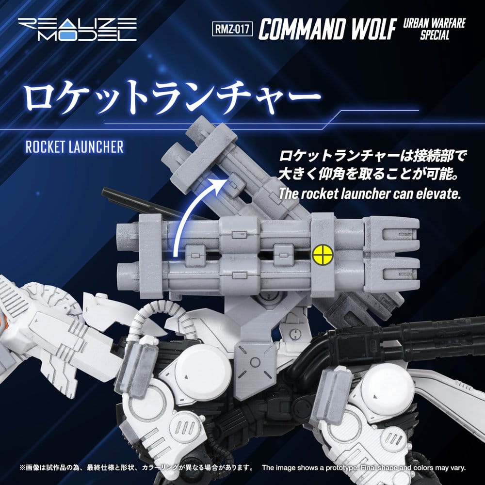 Zoids Plastic Model Kit 1/100 RMZ-017 Command Wolf Urban Warfare Special  4904810918776