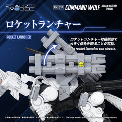 Zoids Plastic Model Kit 1/100 RMZ-017 Command Wolf Urban Warfare Special  4904810918776