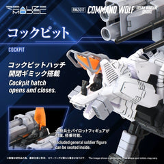 Zoids Plastic Model Kit 1/100 RMZ-017 Command Wolf Urban Warfare Special  4904810918776