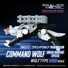 Zoids Plastic Model Kit 1/100 RMZ-017 Command Wolf Urban Warfare Special  4904810918776