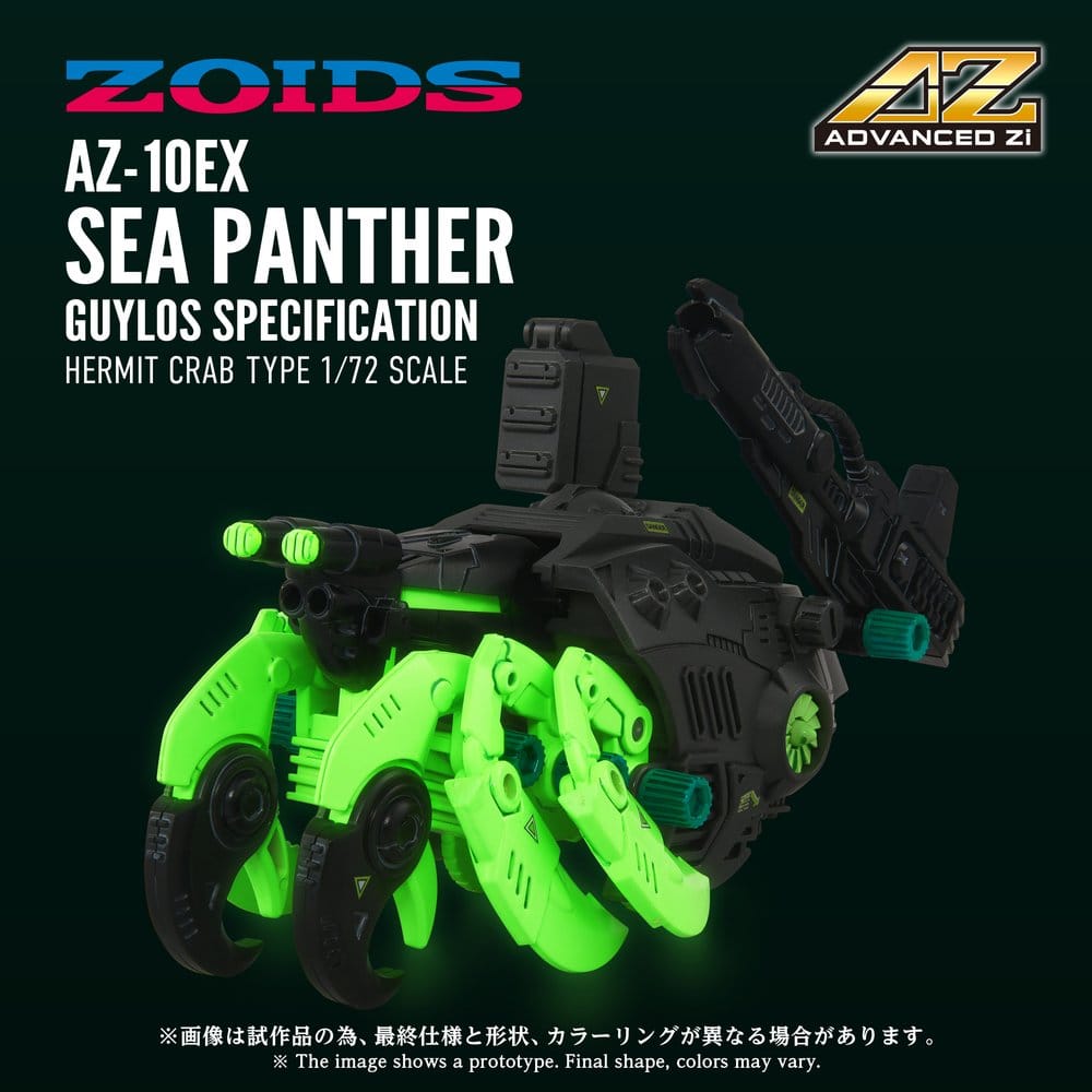 Zoids Plastic Model Kit 1/72 AZ-10EX Sea Panther Guylos Specification 4904810072799