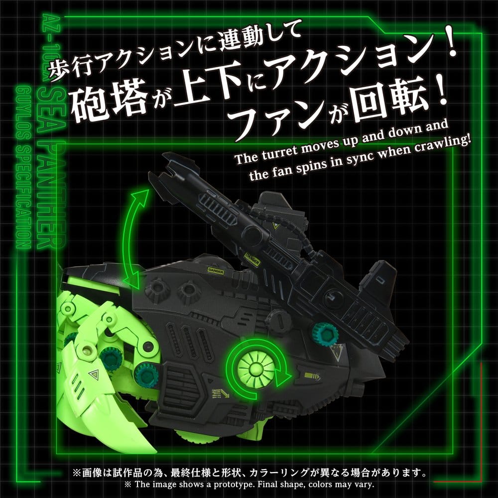 Zoids Plastic Model Kit 1/72 AZ-10EX Sea Panther Guylos Specification 4904810072799
