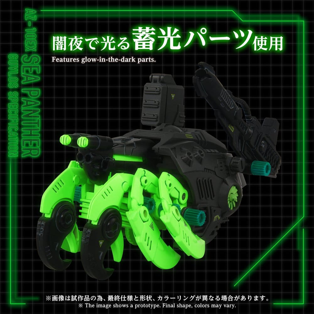 Zoids Plastic Model Kit 1/72 AZ-10EX Sea Panther Guylos Specification 4904810072799