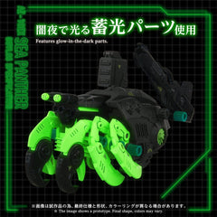 Zoids Plastic Model Kit 1/72 AZ-10EX Sea Panther Guylos Specification 4904810072799