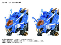 Zoids Plastic Model Kit 1/72 AZ-01 Blade Liger 4904810227540