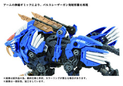 Zoids Plastic Model Kit 1/72 AZ-01 Blade Liger 4904810227540