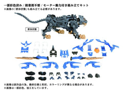 Zoids Plastic Model Kit 1/72 AZ-01 Blade Liger 4904810227540