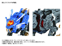 Zoids Plastic Model Kit 1/72 AZ-01 Blade Liger 4904810227540