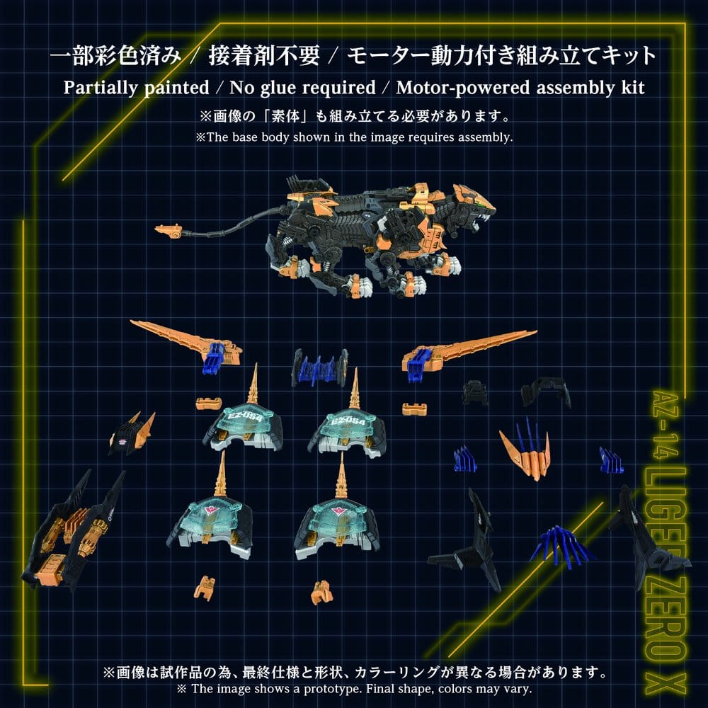 Zoids Plastic Model Kit 1/72 AZ-14 Liger Zero X 43 cm 4904810096832