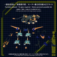 Zoids Plastic Model Kit 1/72 AZ-14 Liger Zero X 43 cm 4904810096832