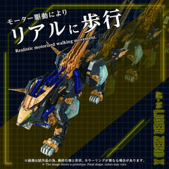 Zoids Plastic Model Kit 1/72 AZ-14 Liger Zero X 43 cm 4904810096832