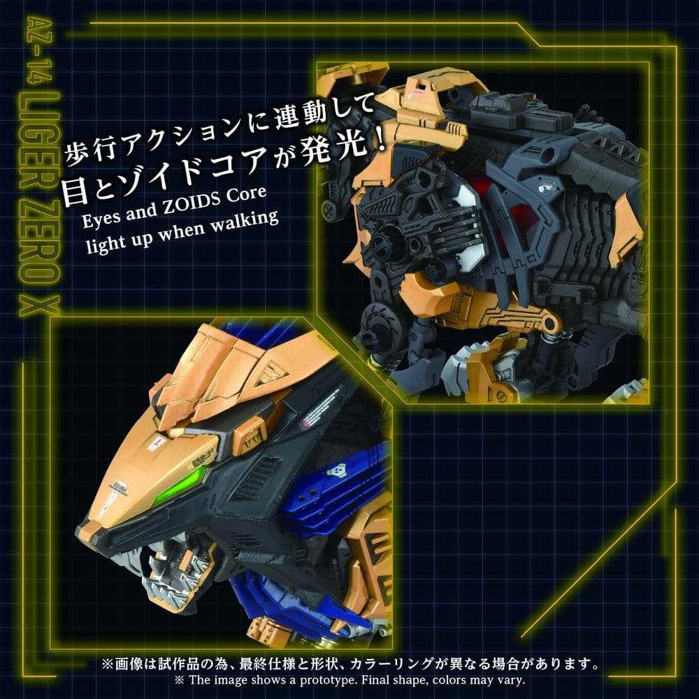Zoids Plastic Model Kit 1/72 AZ-14 Liger Zero X 43 cm 4904810096832