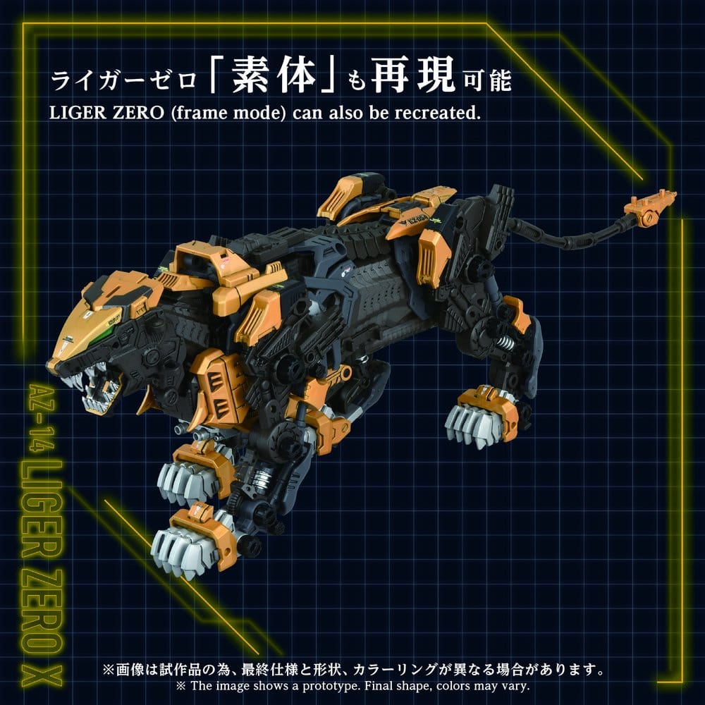 Zoids Plastic Model Kit 1/72 AZ-14 Liger Zero X 43 cm 4904810096832