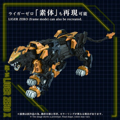 Zoids Plastic Model Kit 1/72 AZ-14 Liger Zero X 43 cm 4904810096832
