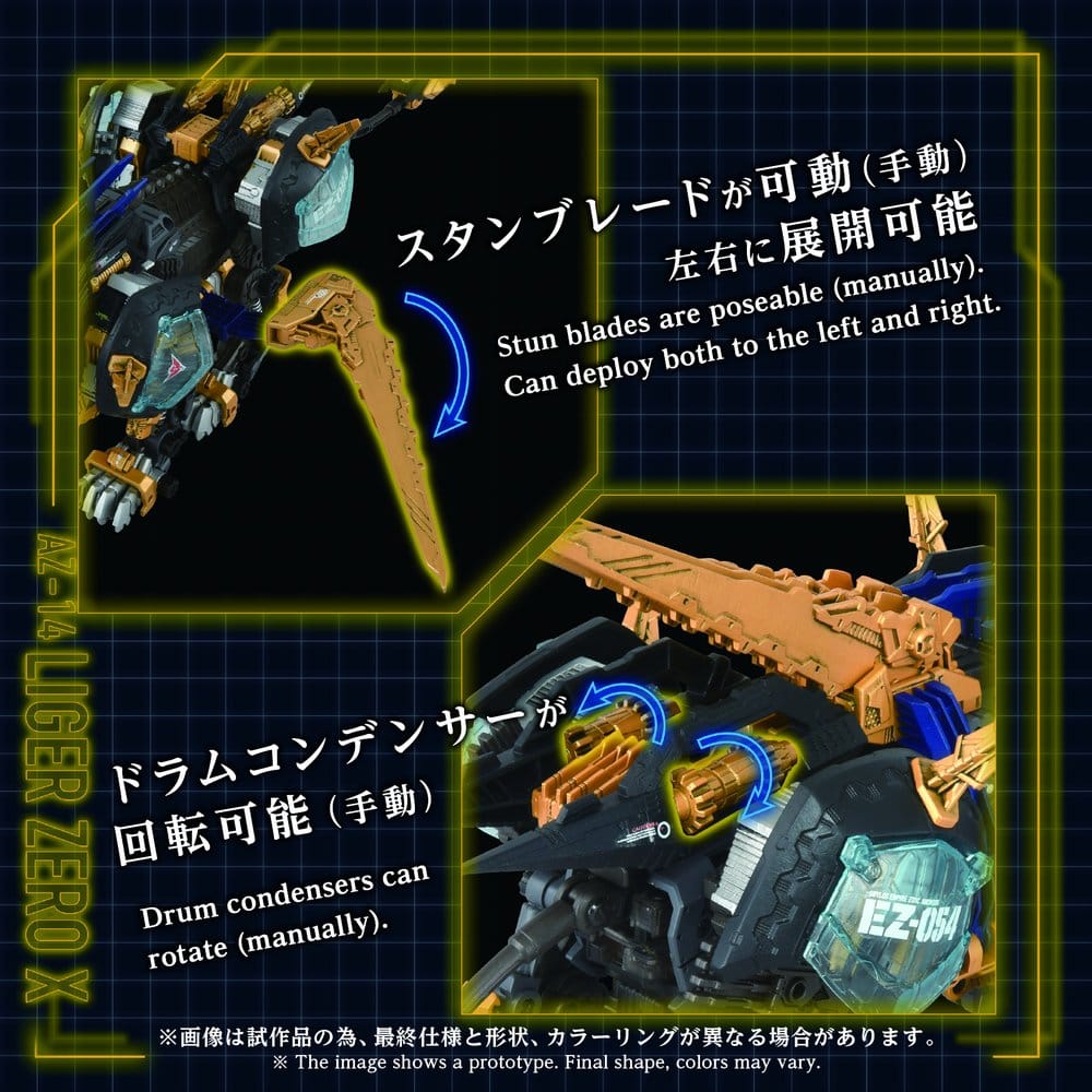 Zoids Plastic Model Kit 1/72 AZ-14 Liger Zero X 43 cm 4904810096832