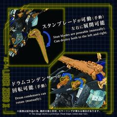 Zoids Plastic Model Kit 1/72 AZ-14 Liger Zero X 43 cm 4904810096832