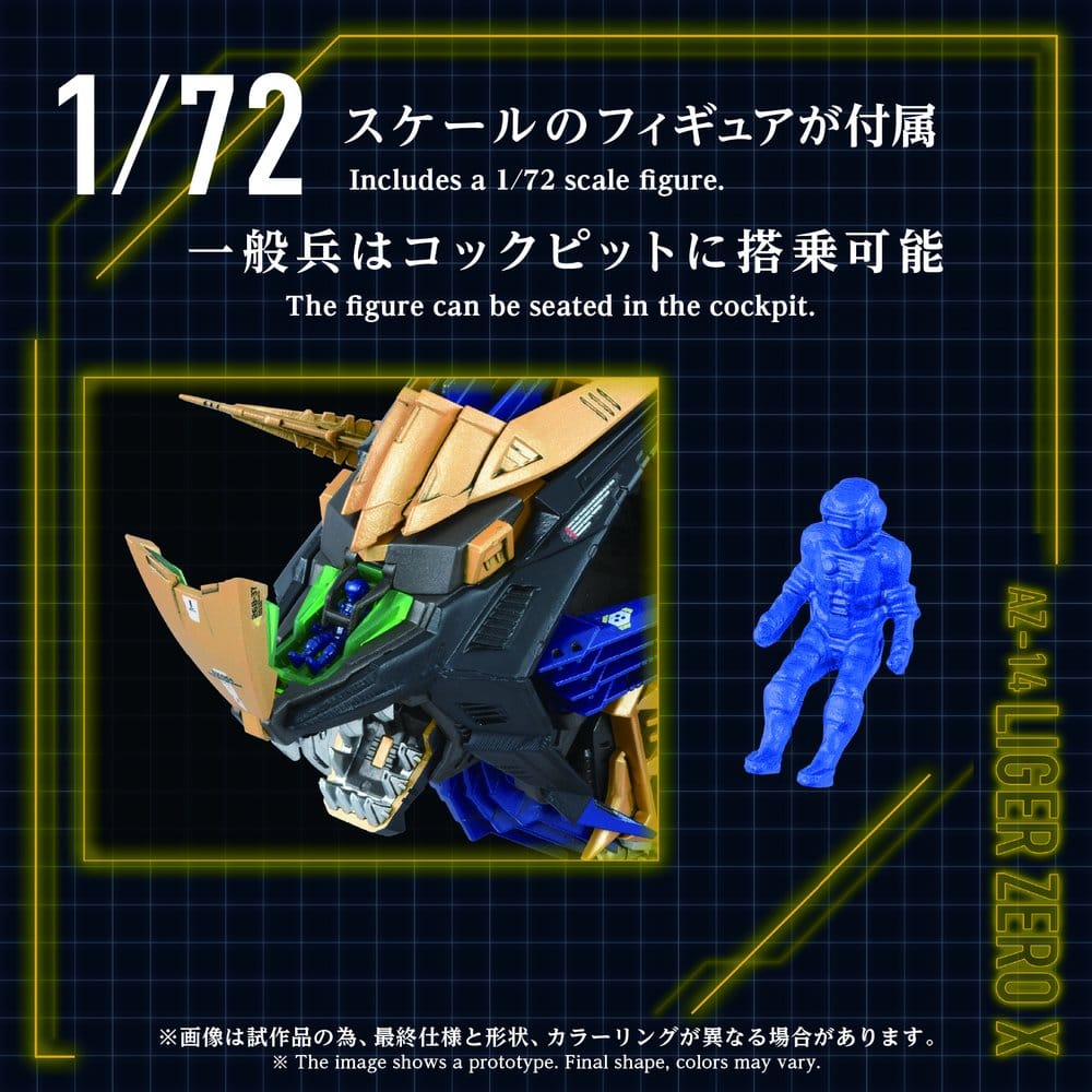 Zoids Plastic Model Kit 1/72 AZ-14 Liger Zero X 43 cm 4904810096832