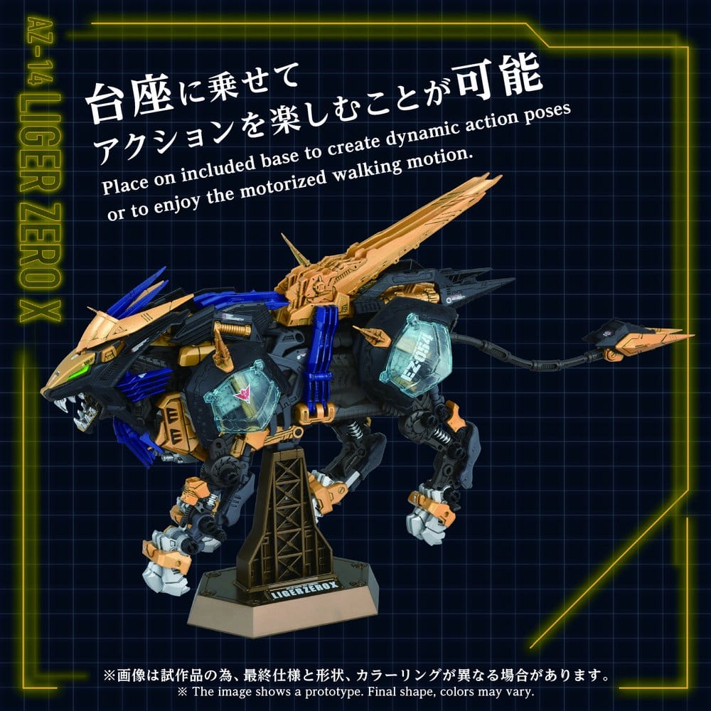 Zoids Plastic Model Kit 1/72 AZ-14 Liger Zero X 43 cm 4904810096832