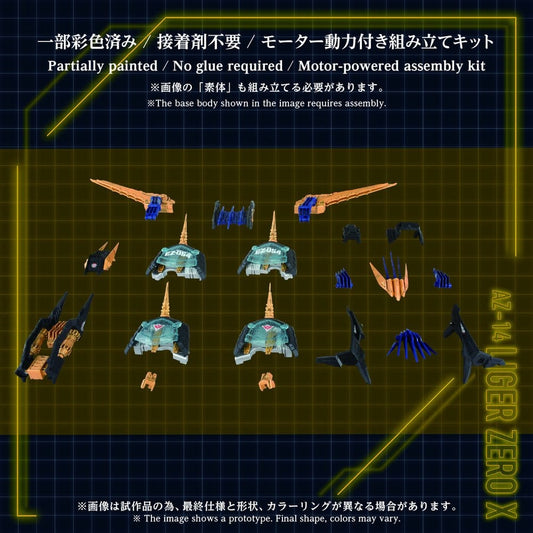 Zoids Plastic Model Kit 1/72 AZ-14EX Liger Zero X Unit 43 cm  4904810072508