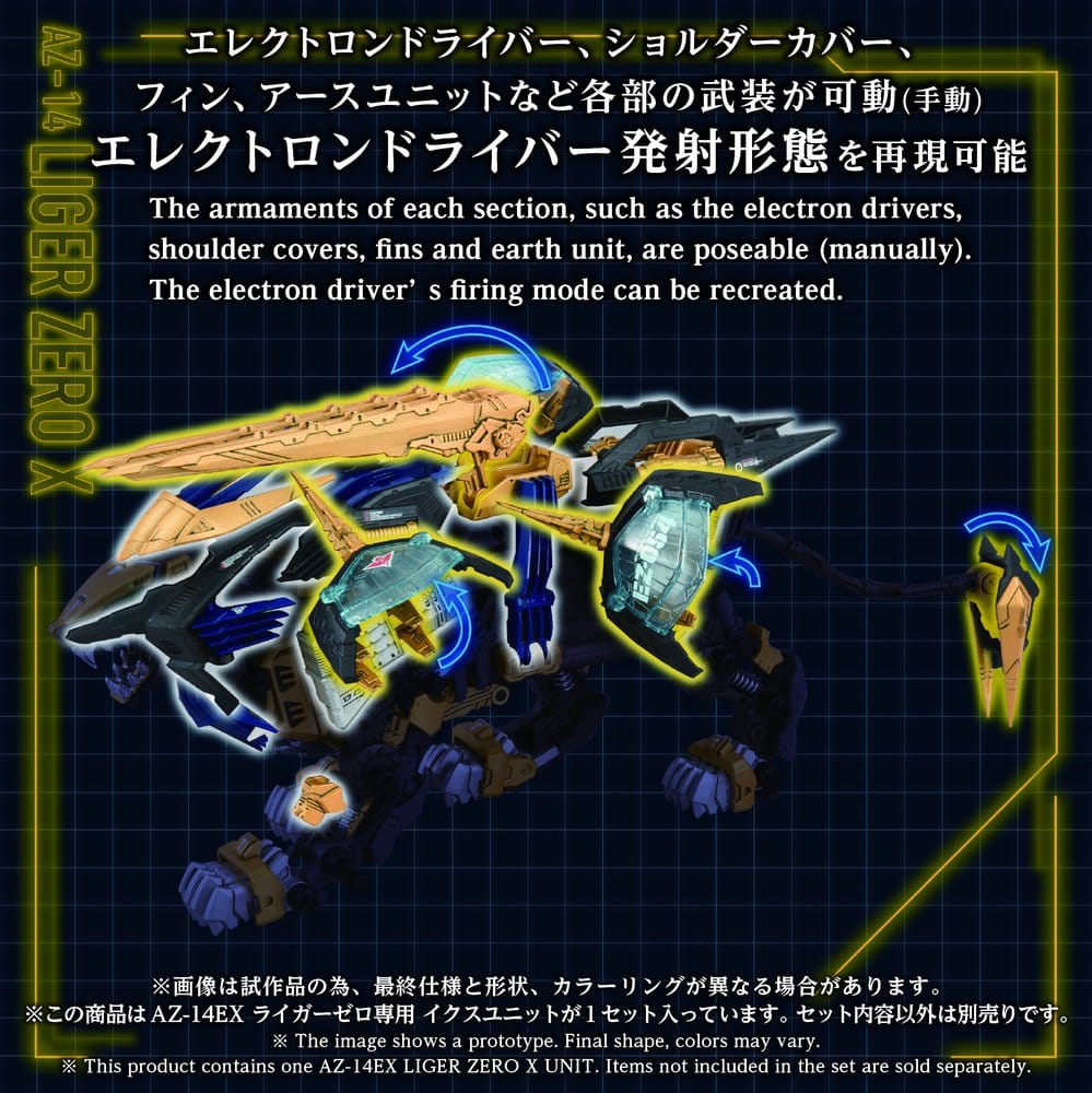 Zoids Plastic Model Kit 1/72 AZ-14EX Liger Zero X Unit 43 cm  4904810072508