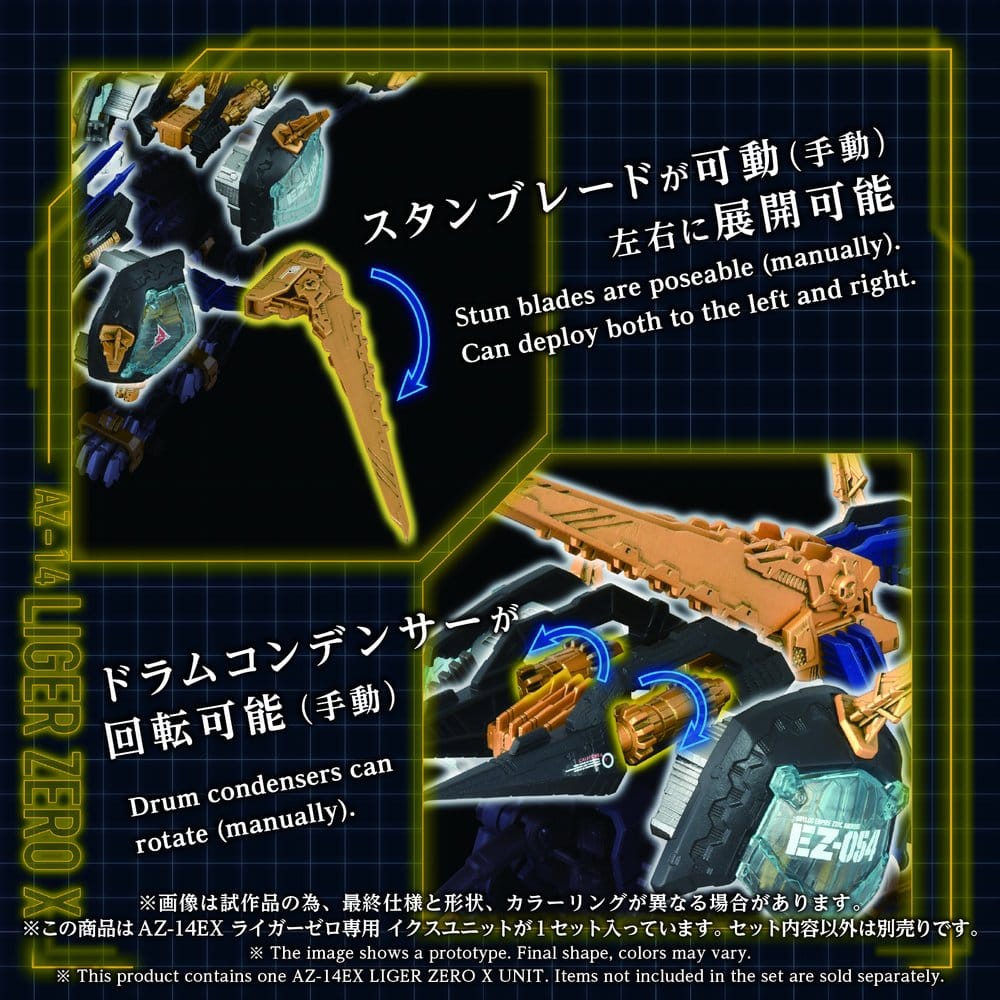 Zoids Plastic Model Kit 1/72 AZ-14EX Liger Zero X Unit 43 cm  4904810072508
