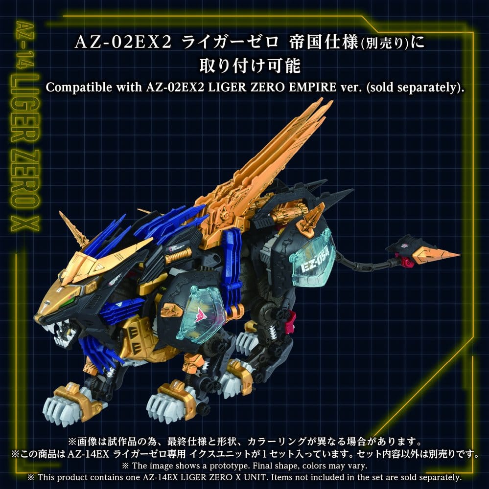 Zoids Plastic Model Kit 1/72 AZ-14EX Liger Zero X Unit 43 cm  4904810072508