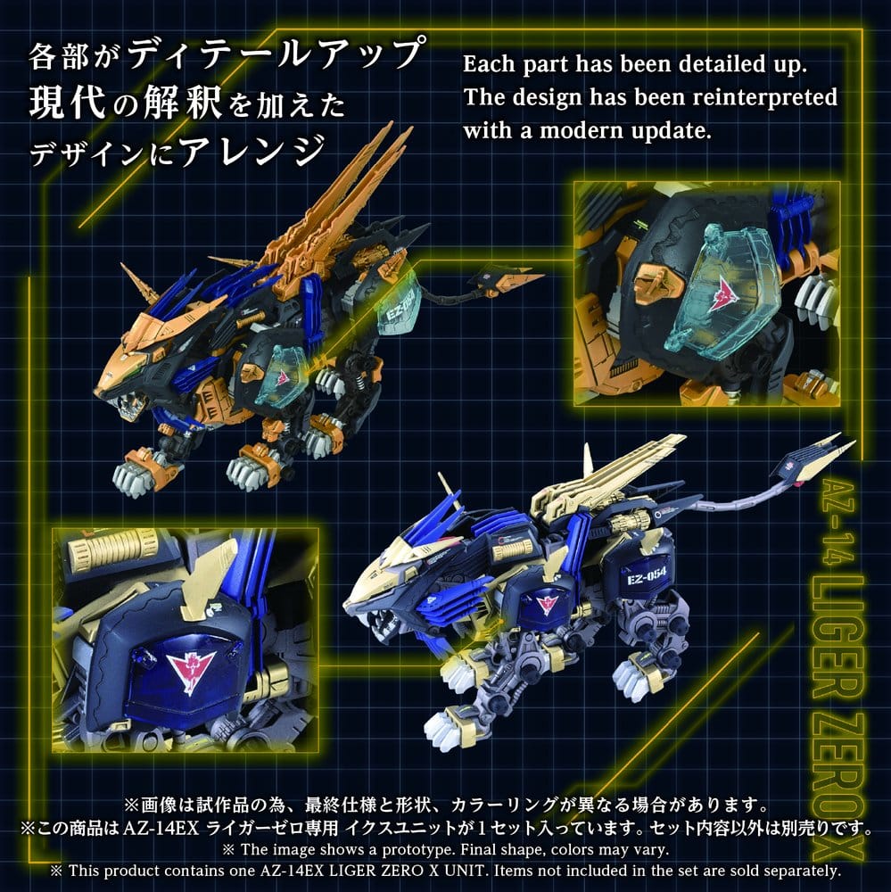 Zoids Plastic Model Kit 1/72 AZ-14EX Liger Zero X Unit 43 cm  4904810072508