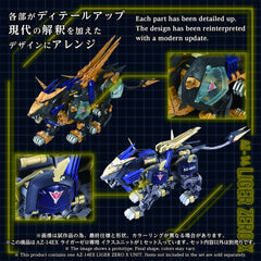 Zoids Plastic Model Kit 1/72 AZ-14EX Liger Zero X Unit 43 cm  4904810072508