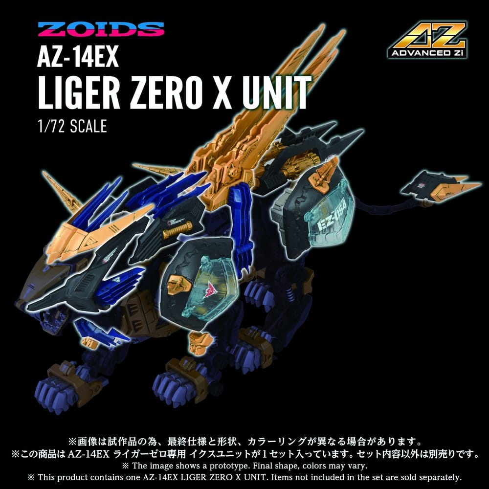 Zoids Plastic Model Kit 1/72 AZ-14EX Liger Zero X Unit 43 cm  4904810072508