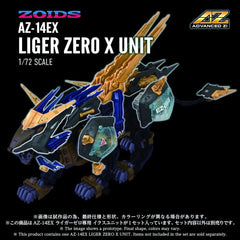 Zoids Plastic Model Kit 1/72 AZ-14EX Liger Zero X Unit 43 cm  4904810072508